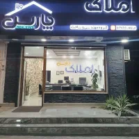 فروش اپارتمان لوکس رادیو دریا