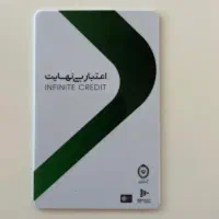 فروش کارت کالاپی لوازم خانگی