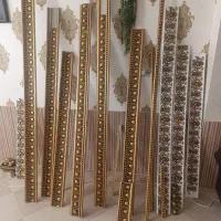 ابزار سپاهان