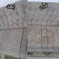 مبل شویی در شرق و غرب و تمامی مناطق تهران