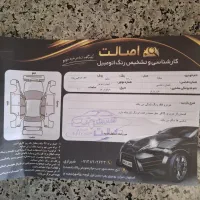 ساینا Ex مدل 1400 خونگی تمیز|خودرو سواری و وانت|تیران, |دیوار