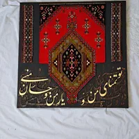 تابلو|تابلو، نقاشی، عکس|تهران, امام زاده حسن|دیوار