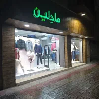 فروشنده حرفه ای پوشاک زنانه در باغ سنگ