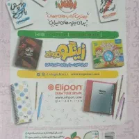 کتاب فصل آزمون شیمی خیلی سبز|کتاب و مجله آموزشی|رحیمآباد, |دیوار