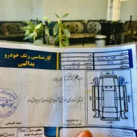 پراید مدل 95 در حد|خودرو سواری و وانت|آمل, |دیوار