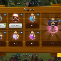 اکانت کلش تالار13|کنسول، بازی ویدئویی و آنلاین|اهر, |دیوار