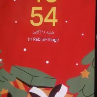 سامسونگ galaxy a16 5g با حافظهٔ ۱۲۸ گیگابایت|موبایل|تهران, آذری|دیوار