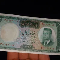 اسکناس پهلوی