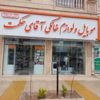 موبایل لپ تاپ کنسول بازی