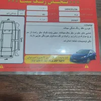 پراید ۸۸بدون رنگ