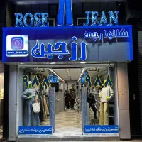 ادمین فروشنده خانم