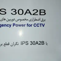 فروش نصب دوربین و دزدگیر