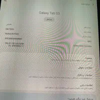 فروش تبلت|تبلت|تهران, تهرانسر مرکزی|دیوار