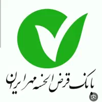 واگذاری وام مهر ایران