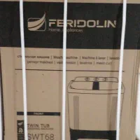 لباسشویی هفت کیلویی