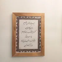 لوستر چوبی در ابعاد و رنگهای مختلف از تولید کننده|لوستر و چراغ آویز|رشت, یخسازی|دیوار