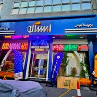 واحد یونیت کنترل الکترونیک  ایربگ ecu airbag