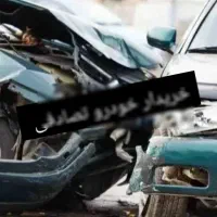 مشاوره و معاوضه خودرو تصادفی