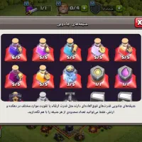 اکانت کلش آف سطح 12|کنسول، بازی ویدئویی و آنلاین|سنندج, |دیوار