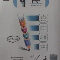 کتاب جویا مجد