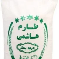 برنج طارم هاشمی