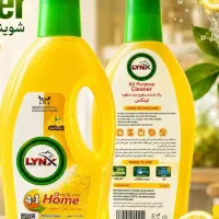 شوینده بهداشتی