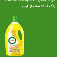 پاک کننده گاز چوب و..