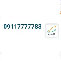 سیم‌کارت رند 911