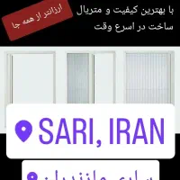 توری پلیسه درب و پنجره|خدمات پیشه و مهارت|ساری, |دیوار