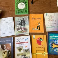 کتاب های روان شناسی