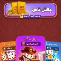 سلام دوستان