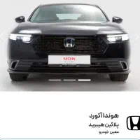 فروش حواله خودرو هوندا اکورد۲۰۲۵
