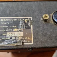 استریو کارتریج و رادیو کلاسیک . مودم|کلکسیون اشیاء عتیقه|اصفهان, بهارستان|دیوار