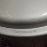 زودپز|ظروف پختوپز|کرمانشاه, |دیوار