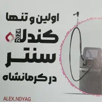 اپراتور لیزر