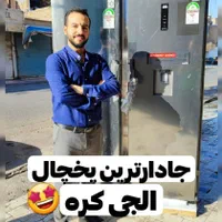 یخچال دوقولو ال جی اصلی آکبند