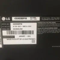 تلوزیون ۴۳ ال جی ( پنل شکسته )|تلویزیون و پروژکتور|ری, شهرک نظامی|دیوار