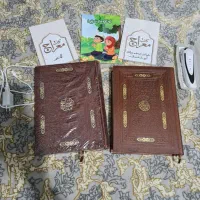 قران|کتاب و مجله مذهبی|تهران, آرژانتین|دیوار