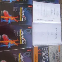 کتاب های. کمک. اموزشی. رشته ی. پزشکی|کتاب و مجله آموزشی|مشگین شهر, |دیوار