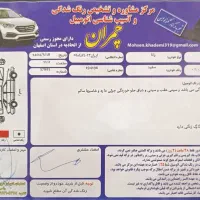 رانا مدل 96 بدون رنگ|خودرو سواری و وانت|اصفهان, پوریای ولی|دیوار