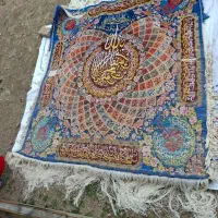 آیه یک نیم در یک نیم . اسما الله