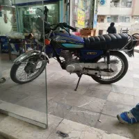بهرو 1400