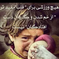 استخدام نیرو خانم در خیریه معتبر