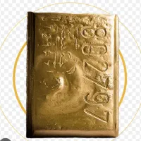 طلا آبشده ۴۱ گرم عیار ۷۵۰