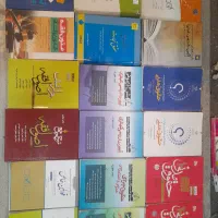 کتاب های حقوقی آزمونی|کتاب و مجله آموزشی|رشت, پل تالشان|دیوار