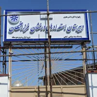 ساخت چنلیوم شیک و حرفه ای+ اقساطی|فروشگاه و مغازه|قائم‌شهر, |دیوار