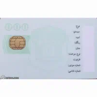 گمشده