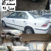 سمند ef7 مدل۹۱ دوگانه کارخانه|خودرو سواری و وانت|لاهیجان, گلستان|دیوار