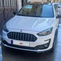 اطلس G فول