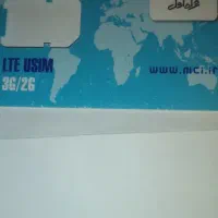 فروش سیمکارت دائمی همراه اول ۰۹۱۱۱۹۴تنکابن